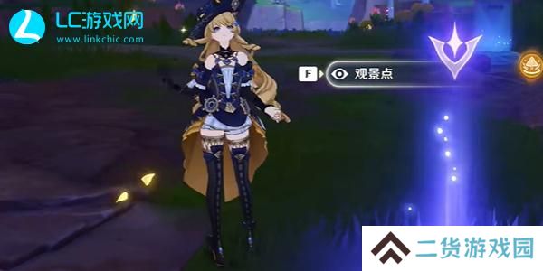 原神金文萦绕的岩钉在哪