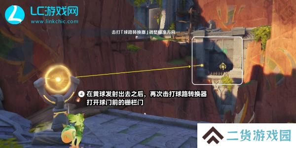 原神5.0将夜晚放还于夜晚怎么做