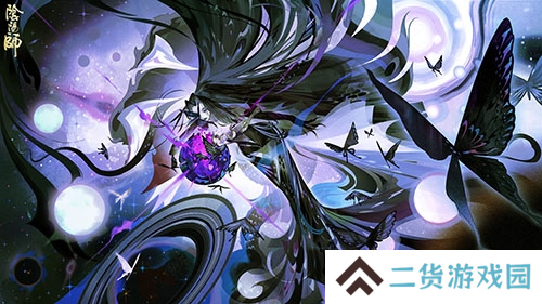 阴阳师4