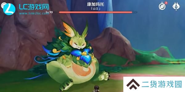 原神你也是迪诺巴鲁托成就攻略