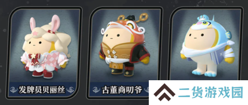 蛋仔派对5