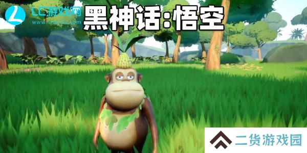 吉吉国王版黑神话悟空在哪下-吉吉国王版黑神话悟空下载教程