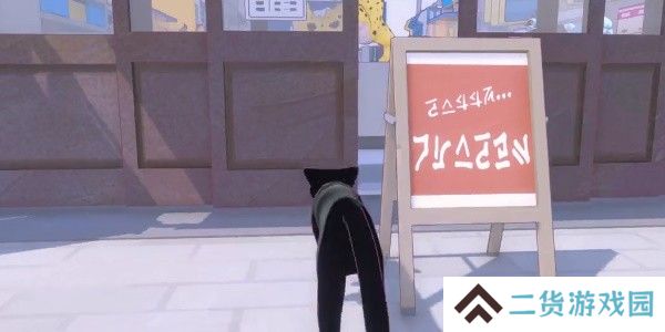 小猫咪大城市将军成就攻略