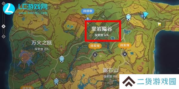 原神在彩绘群山之中怎么获得
