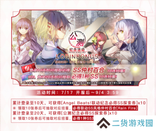 炽焰天穹6