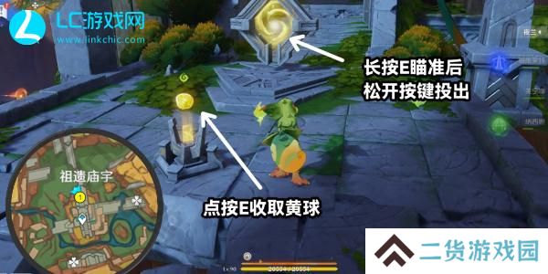 原神5.0将夜晚放还于夜晚怎么做