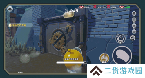 蛋仔派对10