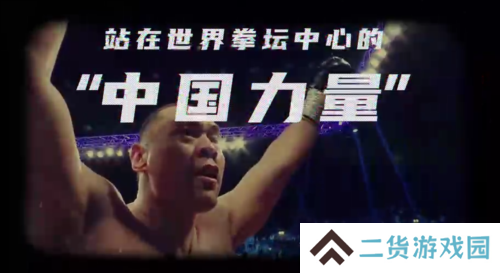 荒野迷城2