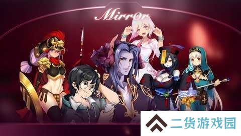mirror去兔子补丁3.0百度云下载