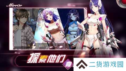 mirror去兔子补丁3.0百度云下载