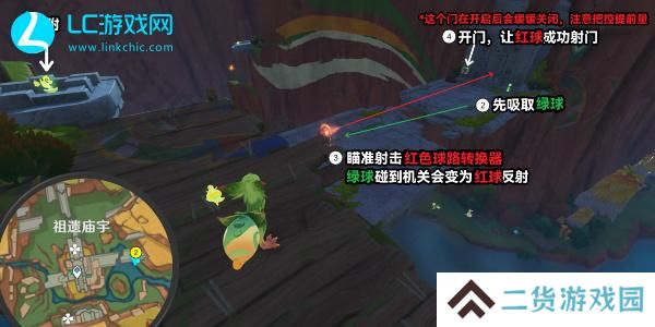 原神5.0将夜晚放还于夜晚怎么做