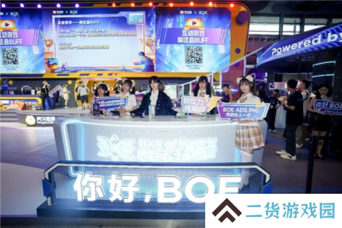 ChinaJoy4