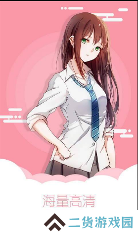 羞羞歪歪漫画无羞遮无删减版下载