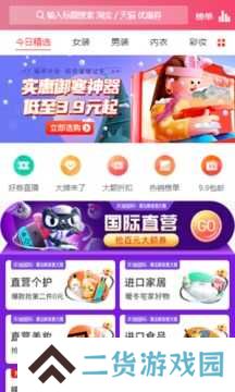 赏帮赚官方正版下载