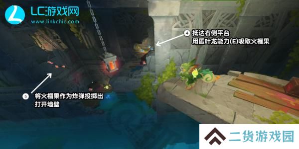 原神5.0将夜晚放还于夜晚怎么做