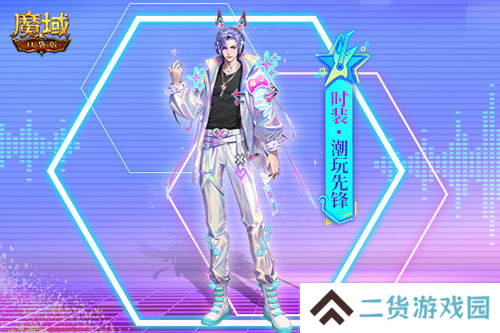 魔域口袋版2