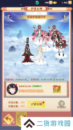 山海剑途5