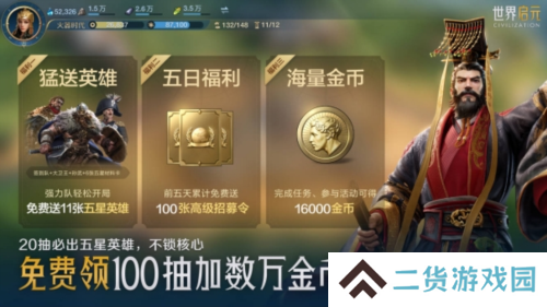 世界启元10