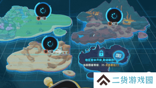 蛋仔派对2
