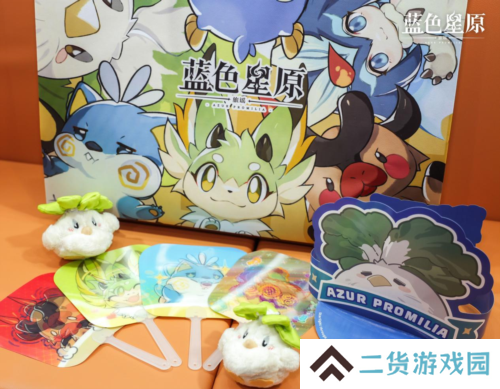 蓝色星原：旅谣8