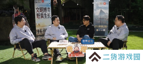 世界启元14