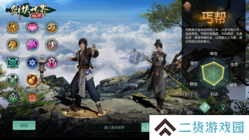 原汁原味的江湖《剑侠世界：起源》再现经典武学