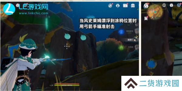 原神5.0绘有涂鸦的裂石在哪