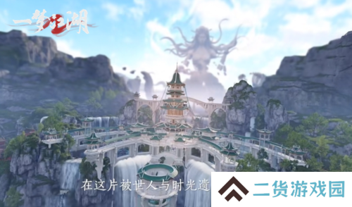 一梦江湖2