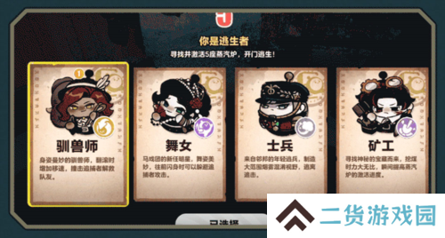 蛋仔派对3