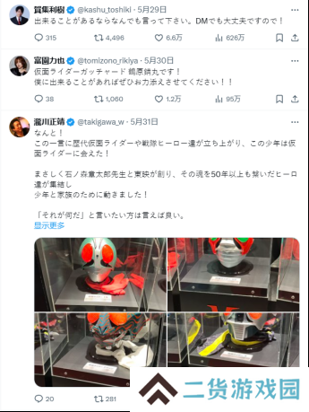 日本特摄英雄齐聚一堂，为一位白血病孩子献上了最棒的六一礼物