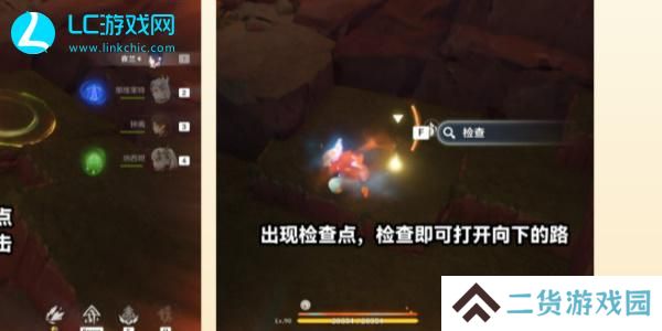 原神5.0在晶岩下怎么打