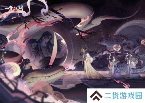 一梦江湖3