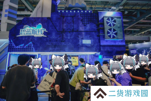 碧蓝航线8