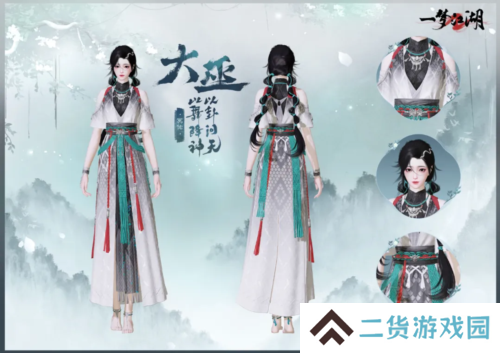 一梦江湖3