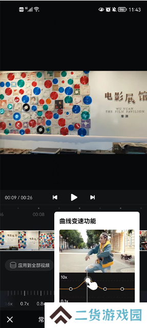 西瓜视频