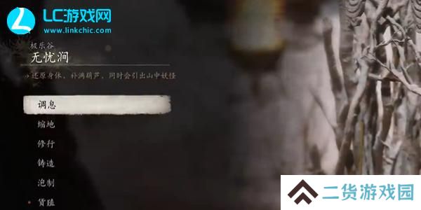 黑神话悟空不能精魄怎么获得