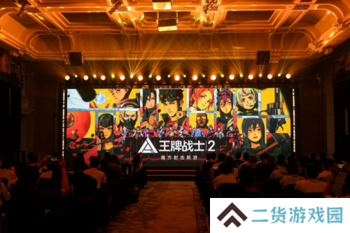 王牌战士21