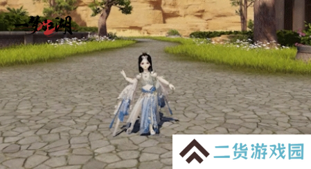 一梦江湖9