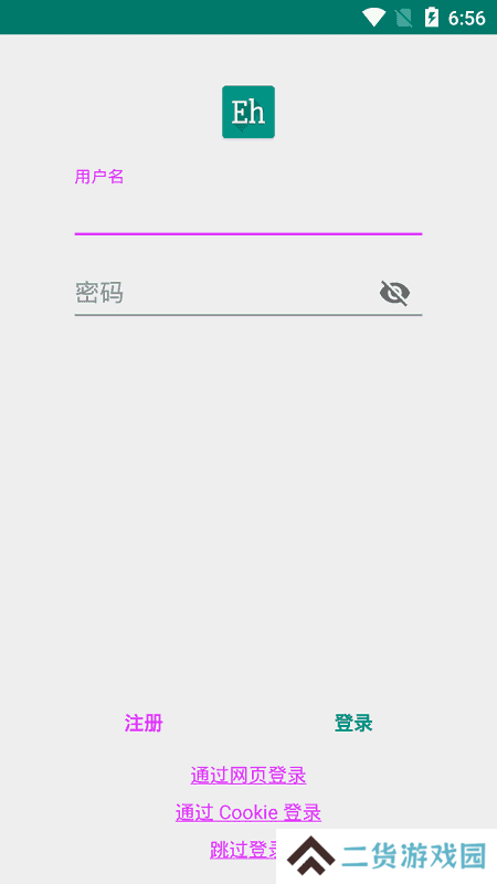 ehviewer官网版2023