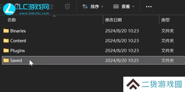 黑神话悟空怎么存档