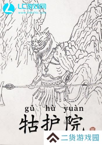 黑神话悟空boss有哪些