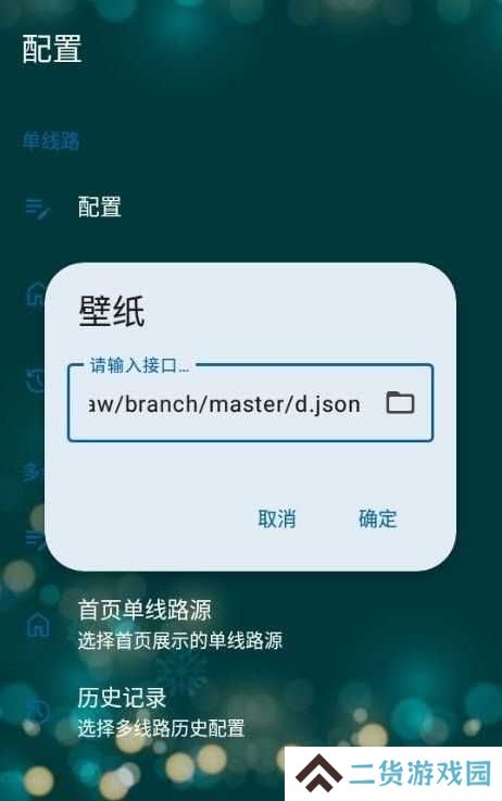 521影视app手机版下载