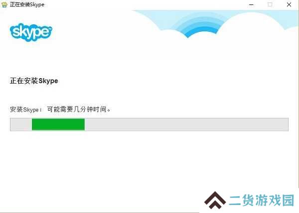Skype(全球免费网络电话) v8.74.0.152官网版