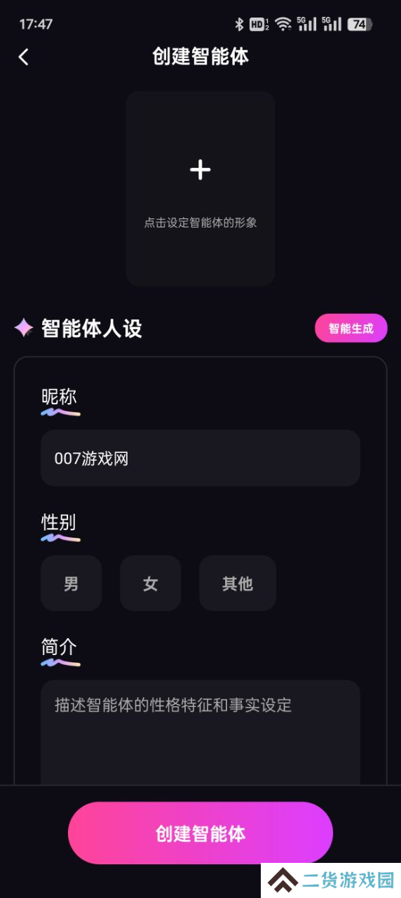二次元伴侣官方下载手机版