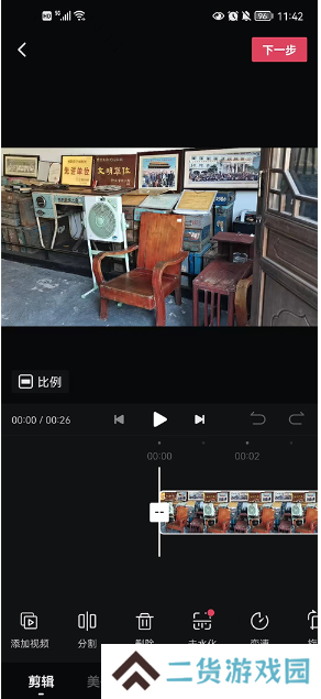 西瓜视频