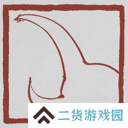 黑神话悟空成就列表
