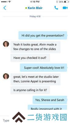 Skype官网版最新版下载