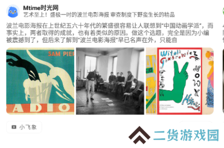资源猫HD机顶盒电视版安装包