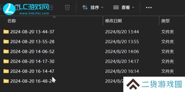 黑神话悟空怎么存档