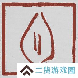 黑神话悟空成就列表